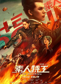美女露出尿口让男生捅